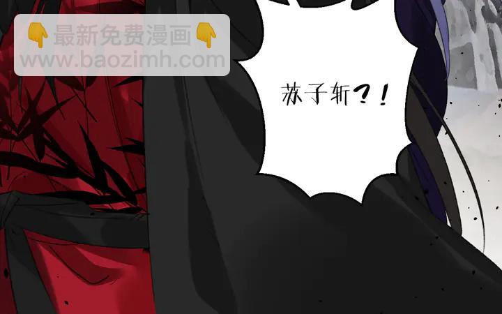 花顏策 - 第39話 子斬歸來(2/2) - 5