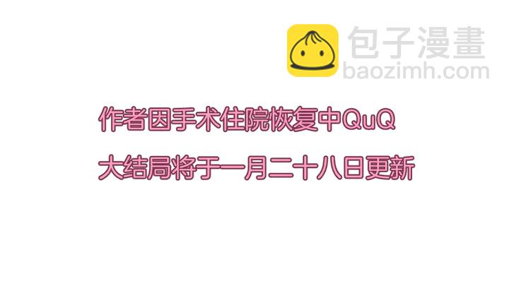 花顏策 - 第39話 子斬歸來(2/2) - 2