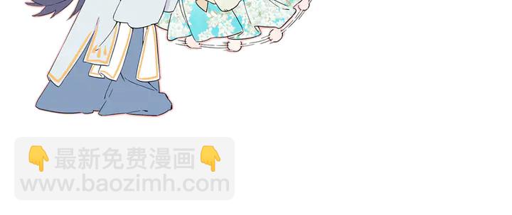 花顏策 - 第39話 子斬歸來(2/2) - 4