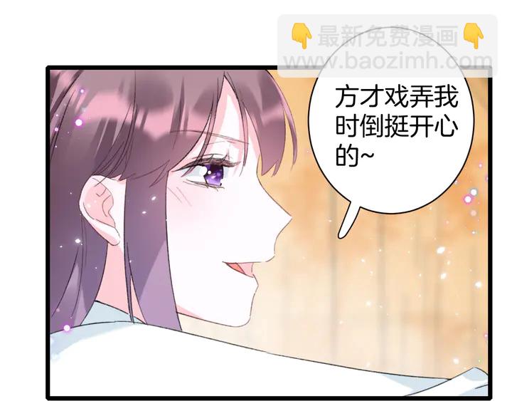 花顏策 - 第39話 子斬歸來(1/2) - 1