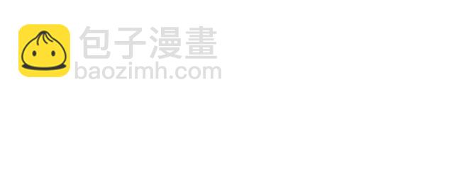 花顏策 - 第22話 偶遇安書離？！(1/2) - 8