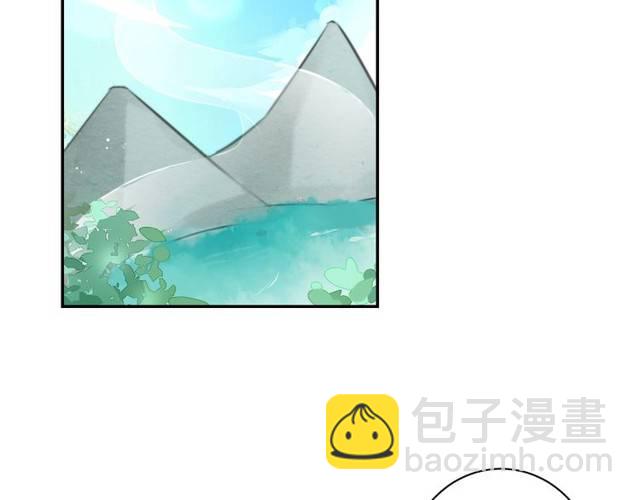 花顏策 - 第22話 偶遇安書離？！(1/2) - 5