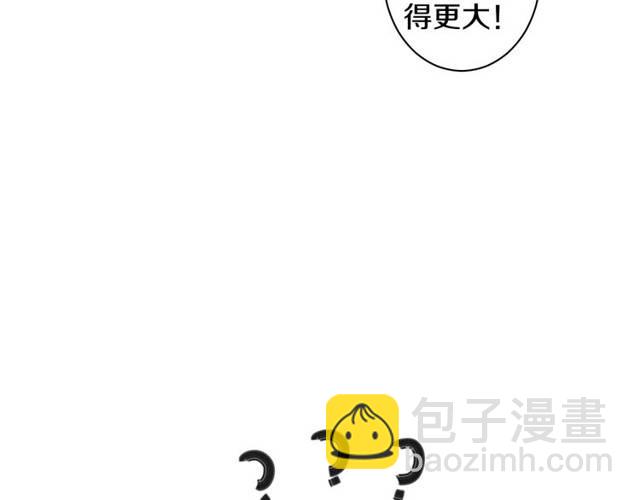 花顏策 - 第24話 又抽到姻緣兇籤？！(2/2) - 5