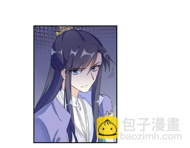 花顏策 - 第26話 總是這麼任性！(1/2) - 1