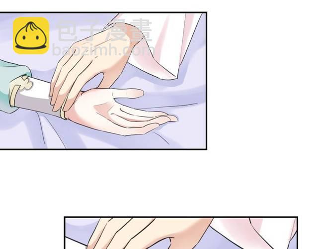 花顏策 - 第26話 總是這麼任性！(1/2) - 5