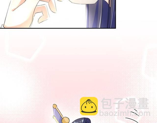 花顏策 - 第26話 總是這麼任性！(2/2) - 1