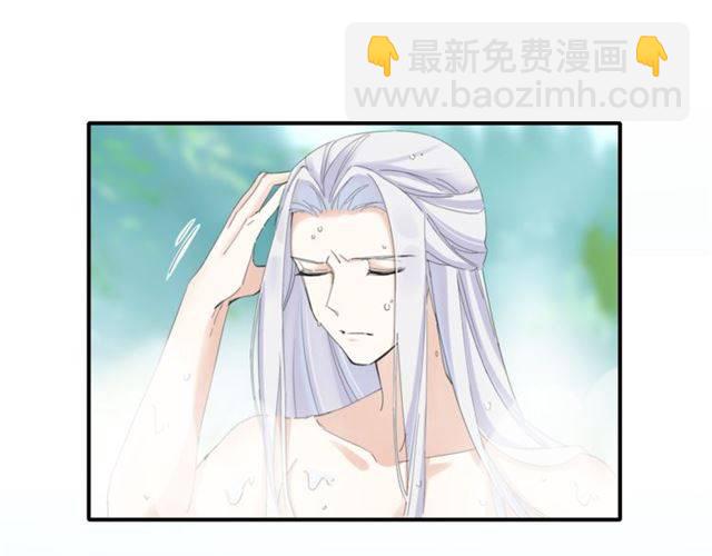 花顏策 - 第28話 出水美男(2/2) - 3