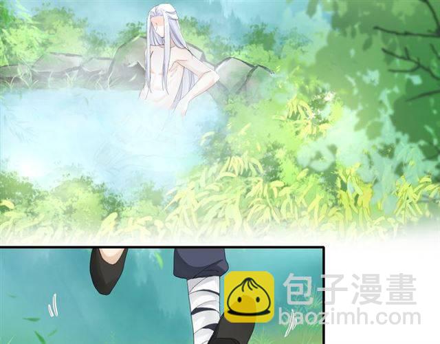 花顏策 - 第28話 出水美男(2/2) - 6