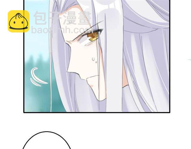 花顏策 - 第28話 出水美男(2/2) - 3