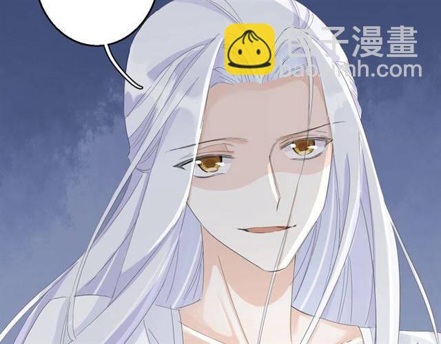 花顏策 - 第28話 出水美男(2/2) - 3