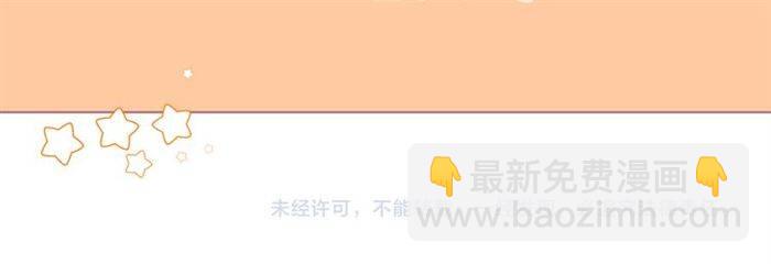 花顏策 - 第28話 出水美男(2/2) - 6