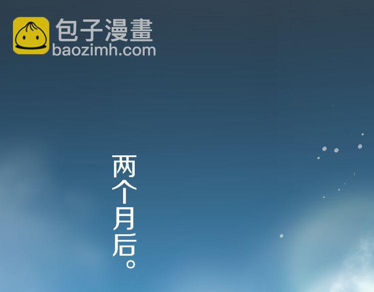 花顏策 - 第3話 姻緣籤？(1/3) - 4