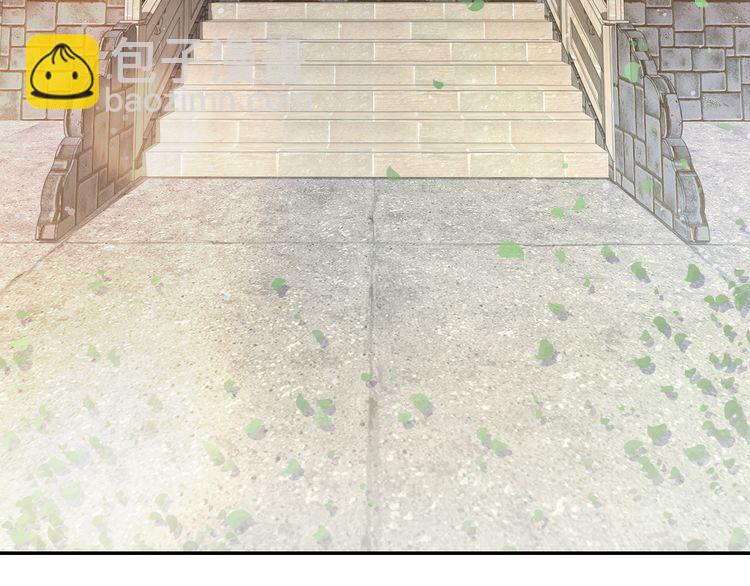 花顏策 - 第3話 姻緣籤？(1/3) - 8