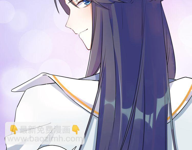 花顏策 - 第3話 姻緣籤？(1/3) - 7