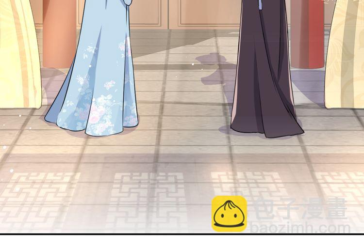 花顏策 - 第3話 姻緣籤？(1/3) - 2