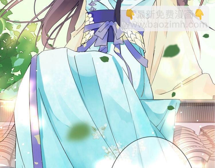 花顏策 - 第3話 姻緣籤？(2/3) - 2