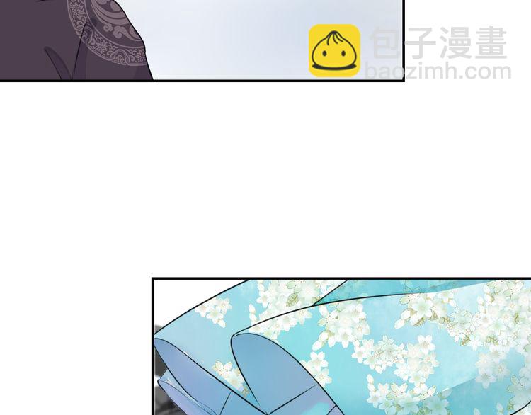 花顏策 - 第3話 姻緣籤？(2/3) - 6