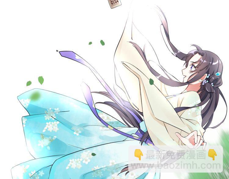 花顏策 - 第3話 姻緣籤？(2/3) - 8