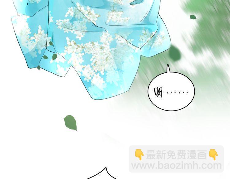 花顏策 - 第3話 姻緣籤？(2/3) - 1