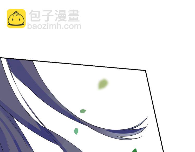 花顏策 - 第3話 姻緣籤？(2/3) - 4