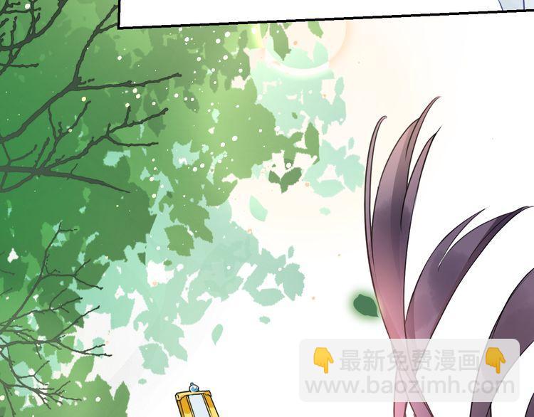 花顏策 - 第3話 姻緣籤？(2/3) - 6