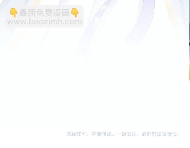 花顏策 - 第3話 姻緣籤？(2/3) - 2