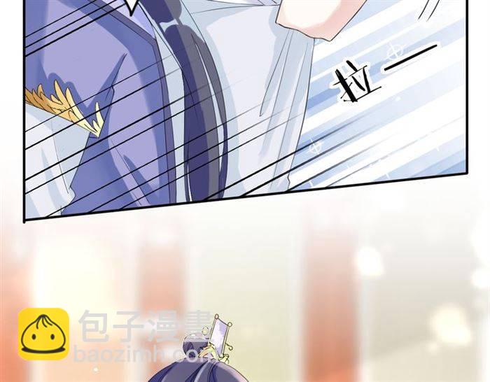 花顏策 - 第30話 今晚在你房睡(2/2) - 4