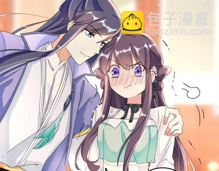 花顏策 - 第30話 今晚在你房睡(2/2) - 5