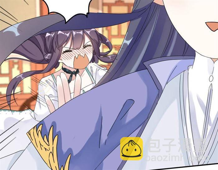 花顏策 - 第30話 今晚在你房睡(2/2) - 7