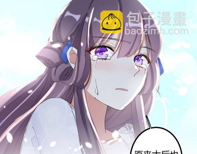 花顏策 - 第32話 以死明志(1/2) - 3