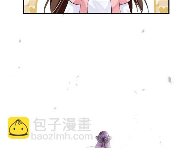 花顏策 - 第32話 以死明志(1/2) - 4