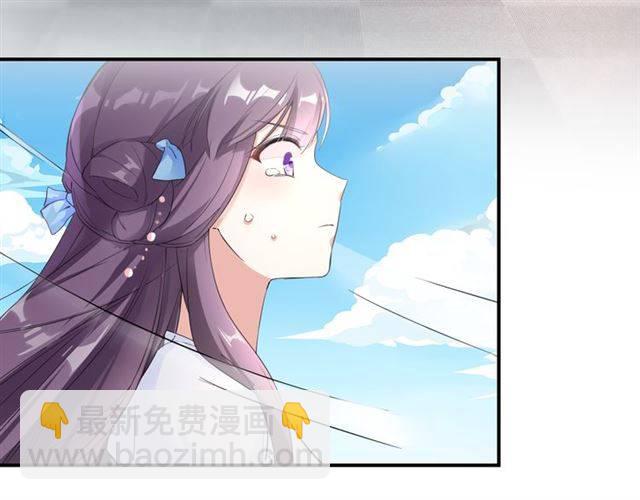 花顏策 - 第32話 以死明志(1/2) - 6