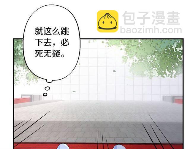 花顏策 - 第32話 以死明志(1/2) - 7