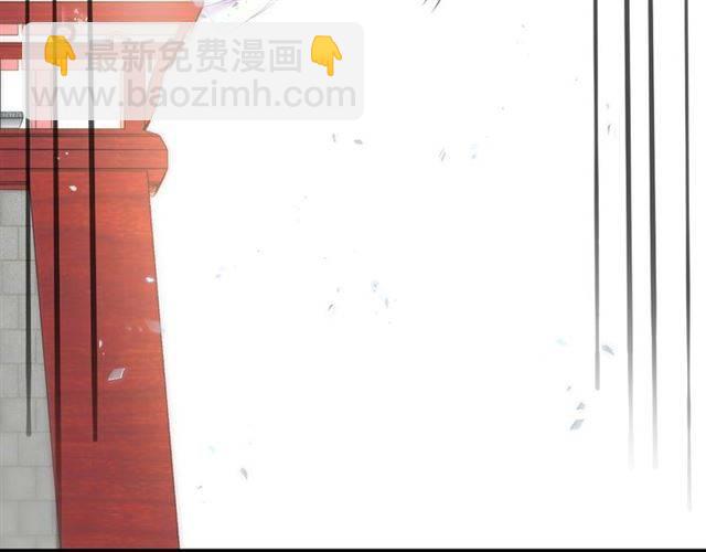 花顏策 - 第32話 以死明志(1/2) - 2