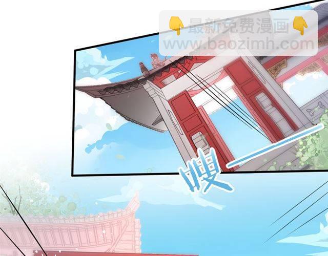 花顏策 - 第32話 以死明志(1/2) - 1