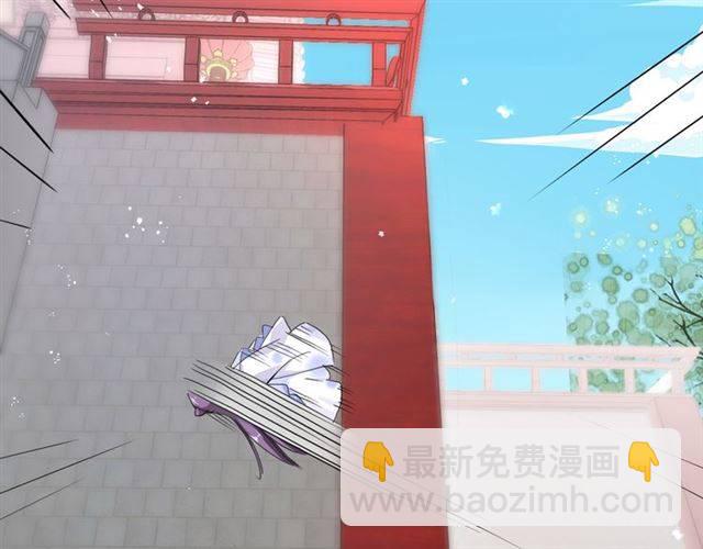 花顏策 - 第32話 以死明志(1/2) - 2