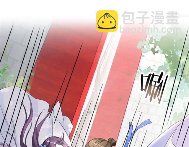 花顏策 - 第32話 以死明志(1/2) - 5