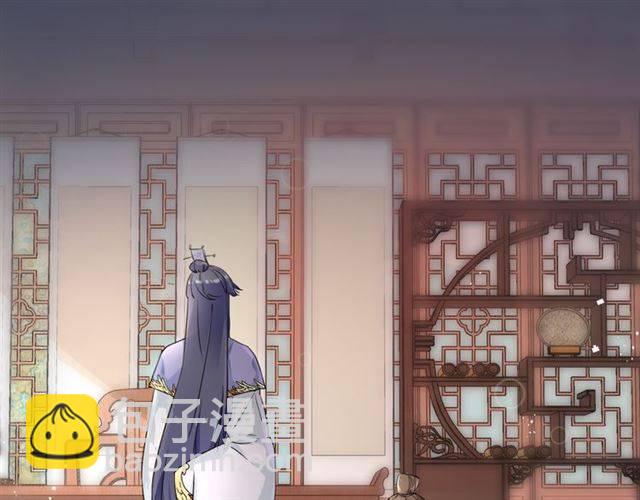 花顏策 - 第32話 以死明志(1/2) - 8