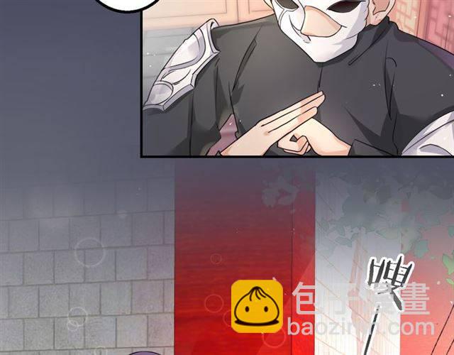 花顏策 - 第32話 以死明志(2/2) - 5