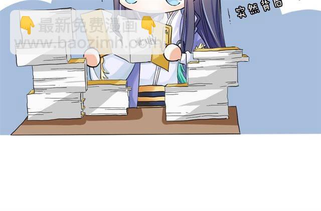 花顏策 - 第32話 以死明志(2/2) - 1