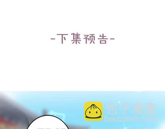 花顏策 - 第32話 以死明志(2/2) - 3