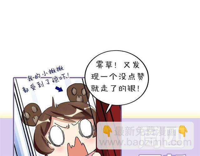 花顏策 - 第32話 以死明志(2/2) - 1