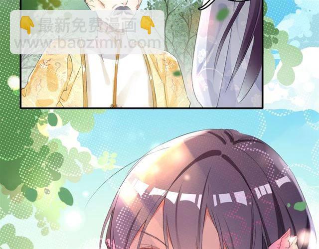 花顏策 - 第36話 你在期待什麼？(1/2) - 6