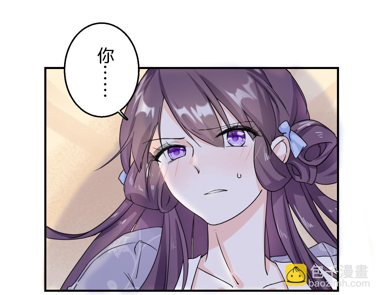 花顏策 - 第35話 強行帶回房間！(2/2) - 5