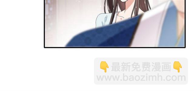 花顏策 - 第38話 惡意調侃？(1/2) - 7