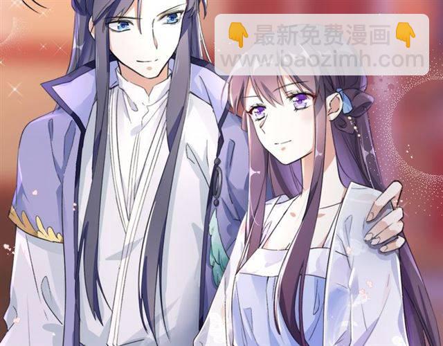 花顏策 - 第38話 惡意調侃？(1/2) - 5