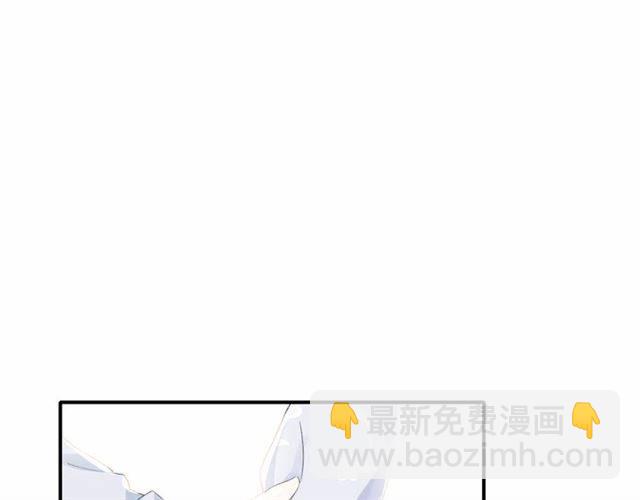 花顏策 - 第38話 惡意調侃？(1/2) - 2