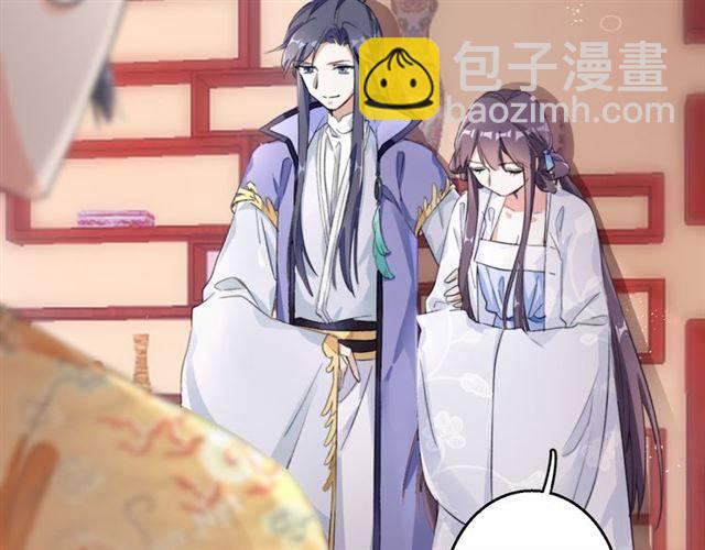 花顏策 - 第38話 惡意調侃？(1/2) - 4