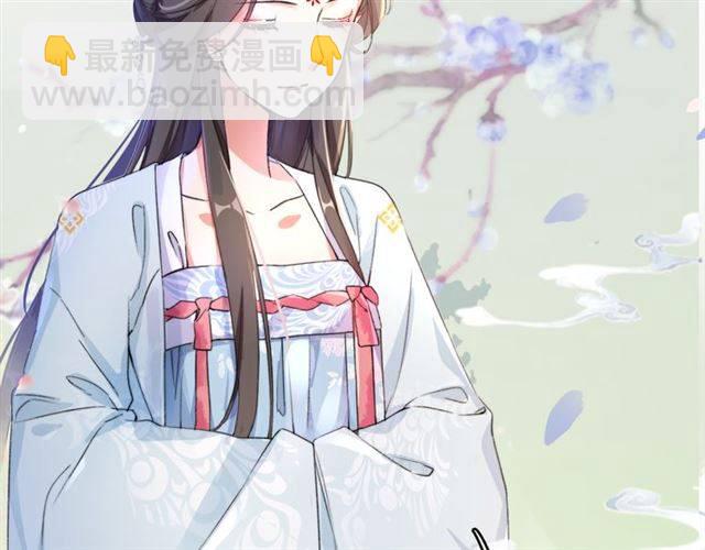 花顏策 - 第38話 惡意調侃？(1/2) - 8