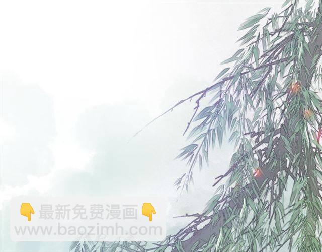 花顏策 - 第38話 惡意調侃？(2/2) - 2